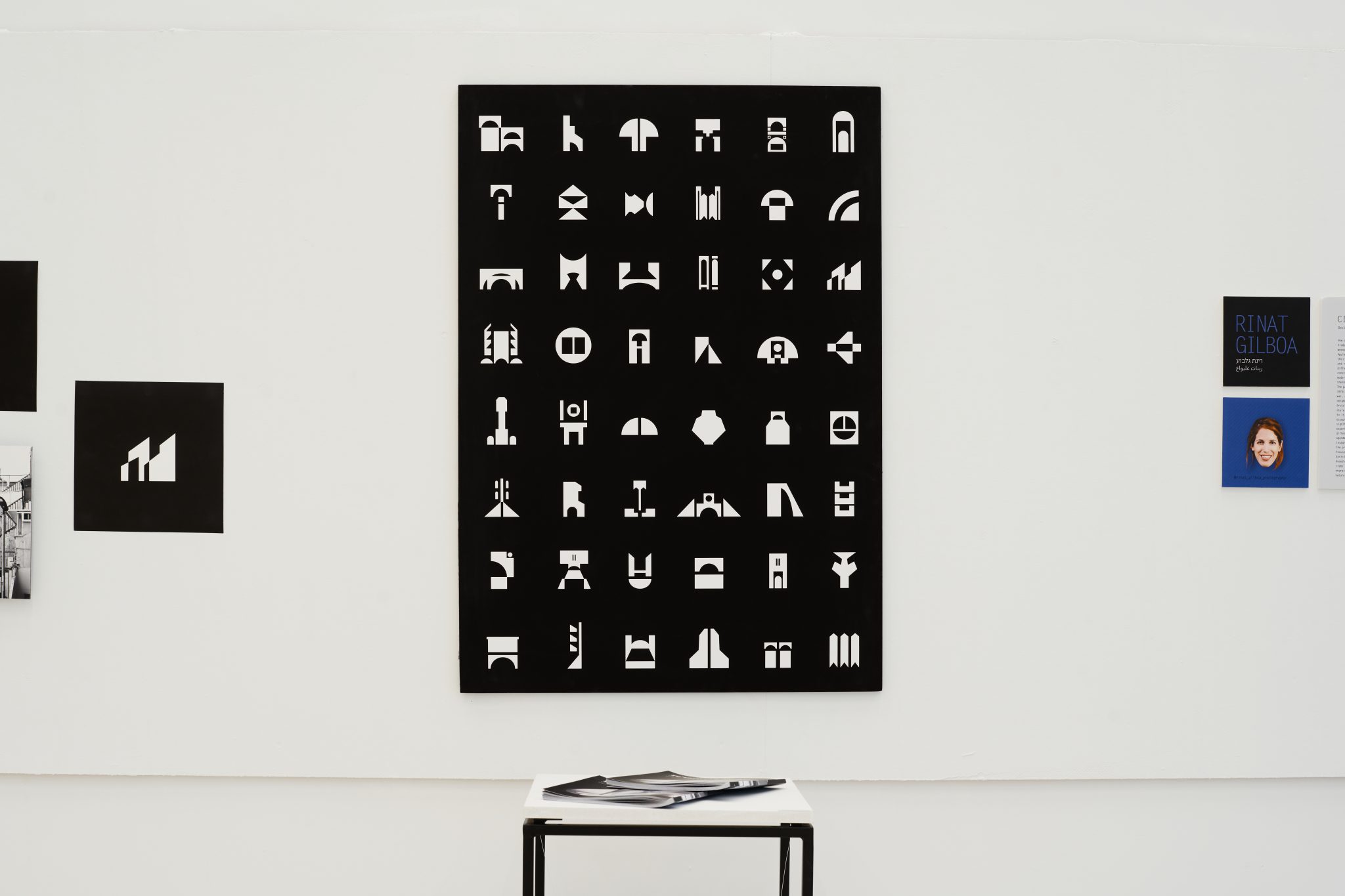 רינת גלבוע, עיר בהסתכלות, פרויקט גמר, 2023