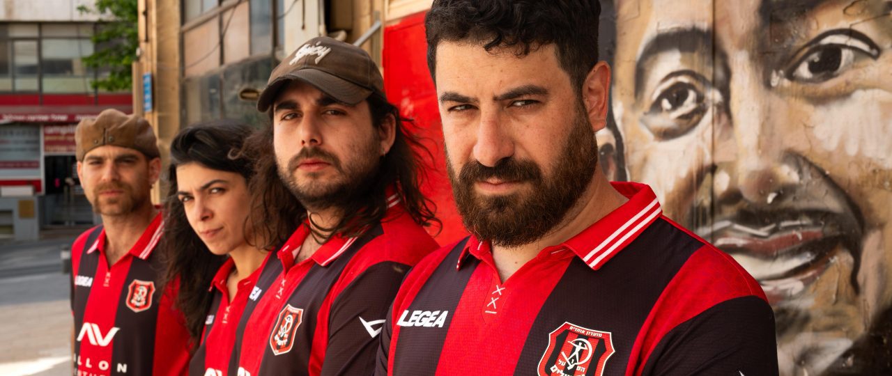 חולצת המשחק החדשה של הפועל ירושלים. צילומים: ערן בדש