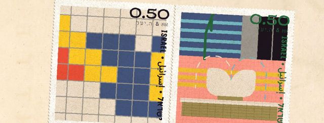 יעל אופיר (ה.יעל), נופי ארצנו