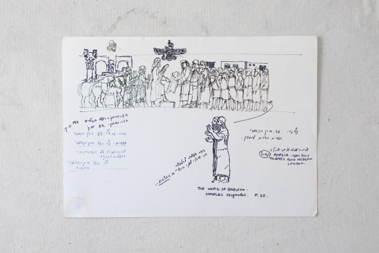מתווה לסדרת עבודות בנושא מעמד הצהרת כורש, 1988-90