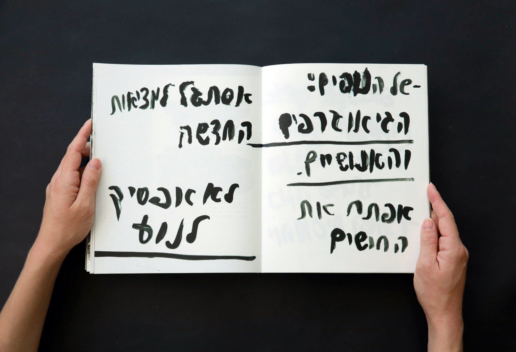 צילומים: נועה פרז