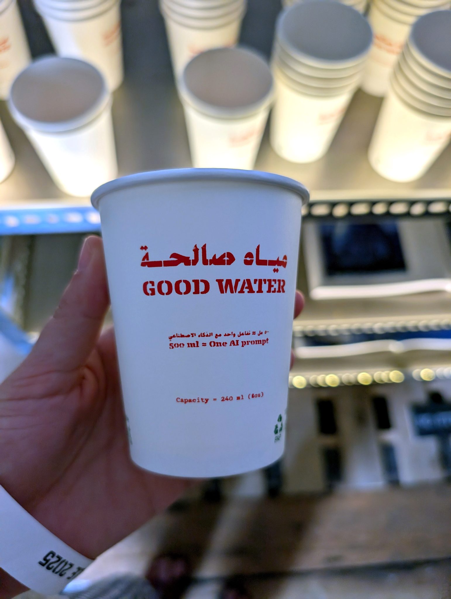 ביתן ערב הסעודית. צילום: שירה לדזינסקי