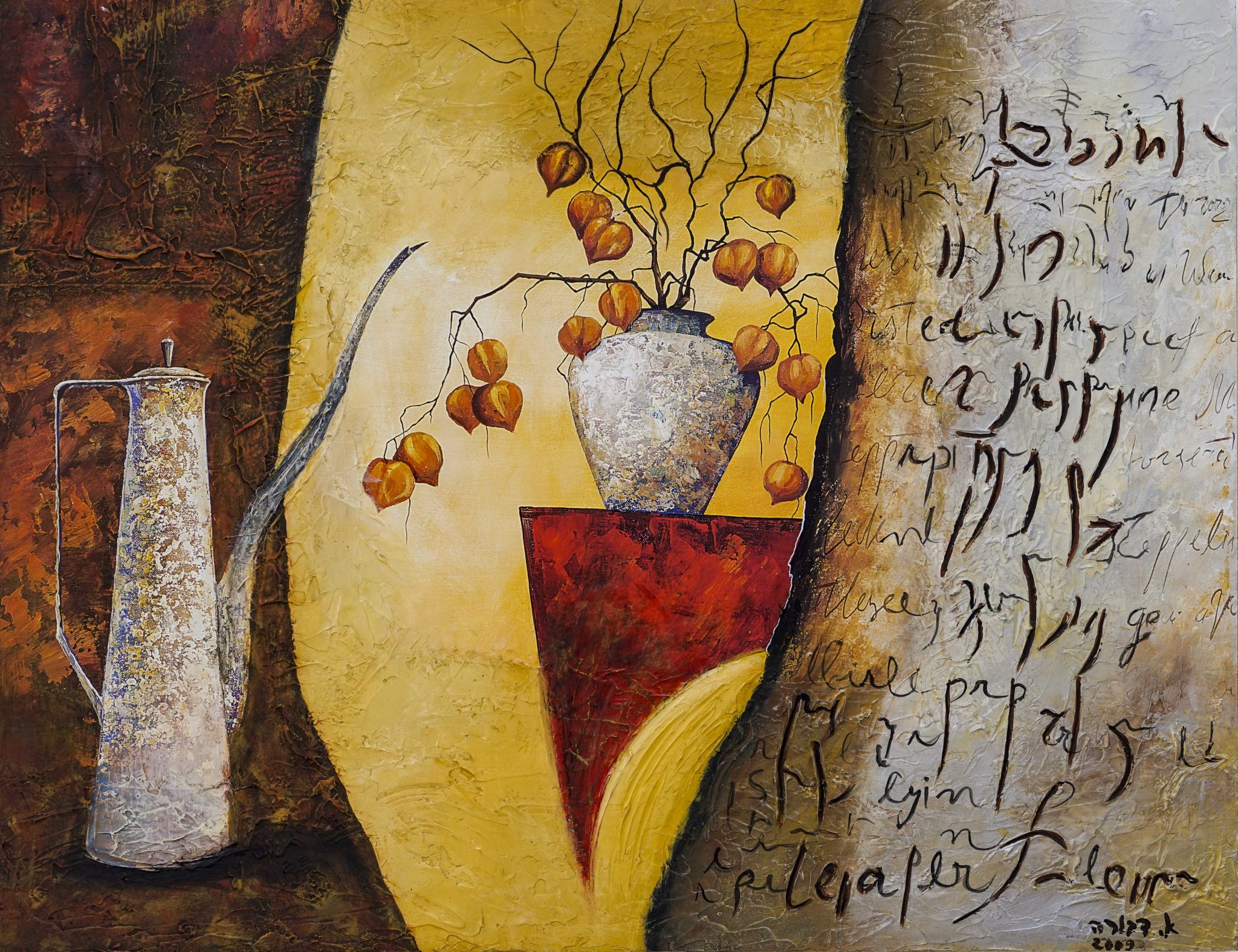 דבורה אורטס בבית איה קלנג. צילומים: מ"ל