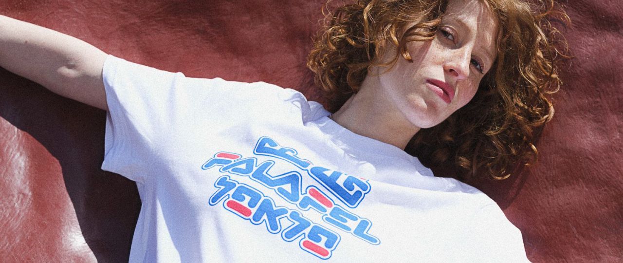 Falafel Humanity. צילומים: מיכאל קוהלס