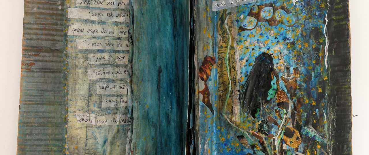 חדוה ראובן. צילומים: עמרם כהן