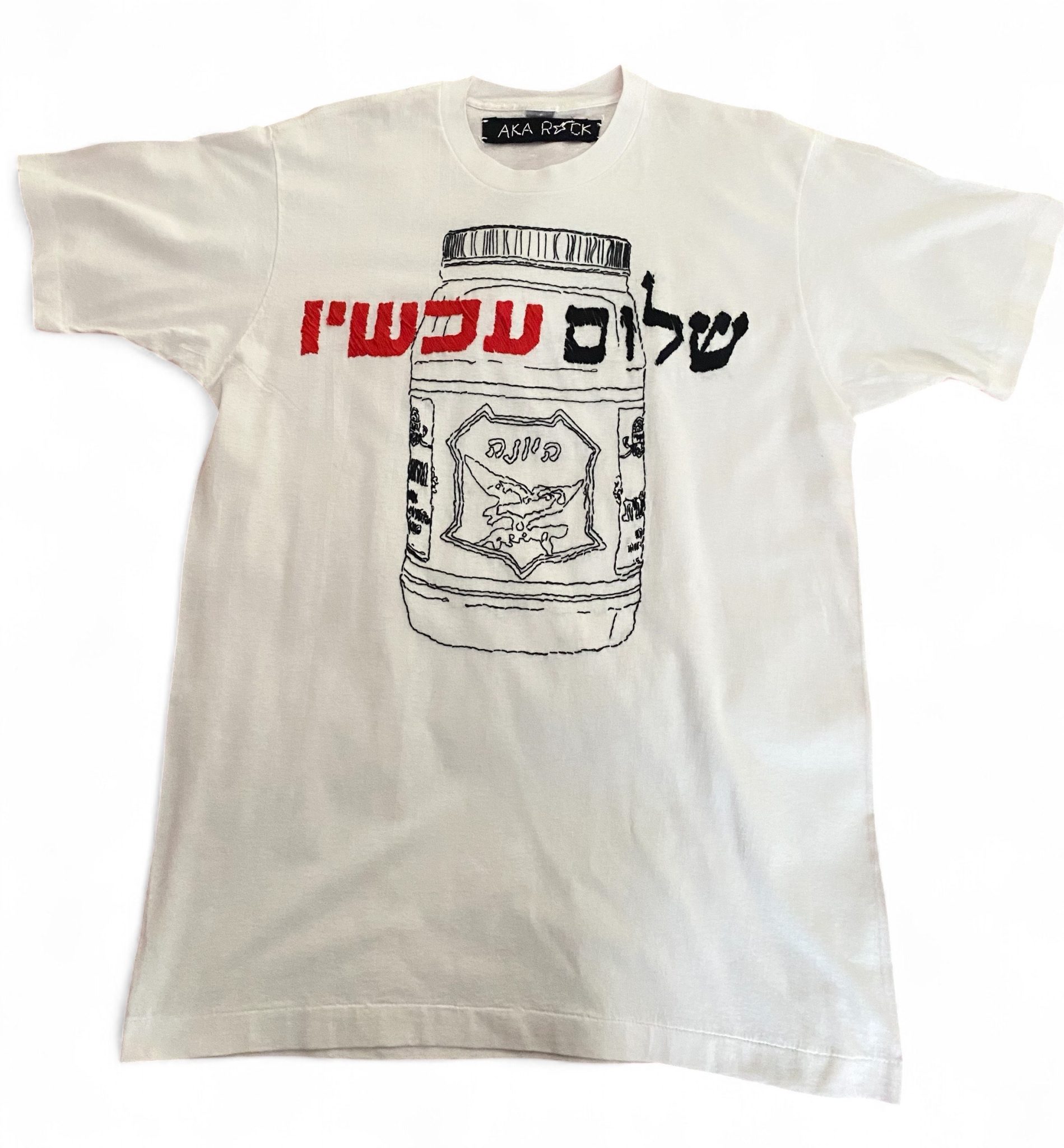 אביגיל קולקר, תביא תקווה מהמכולת