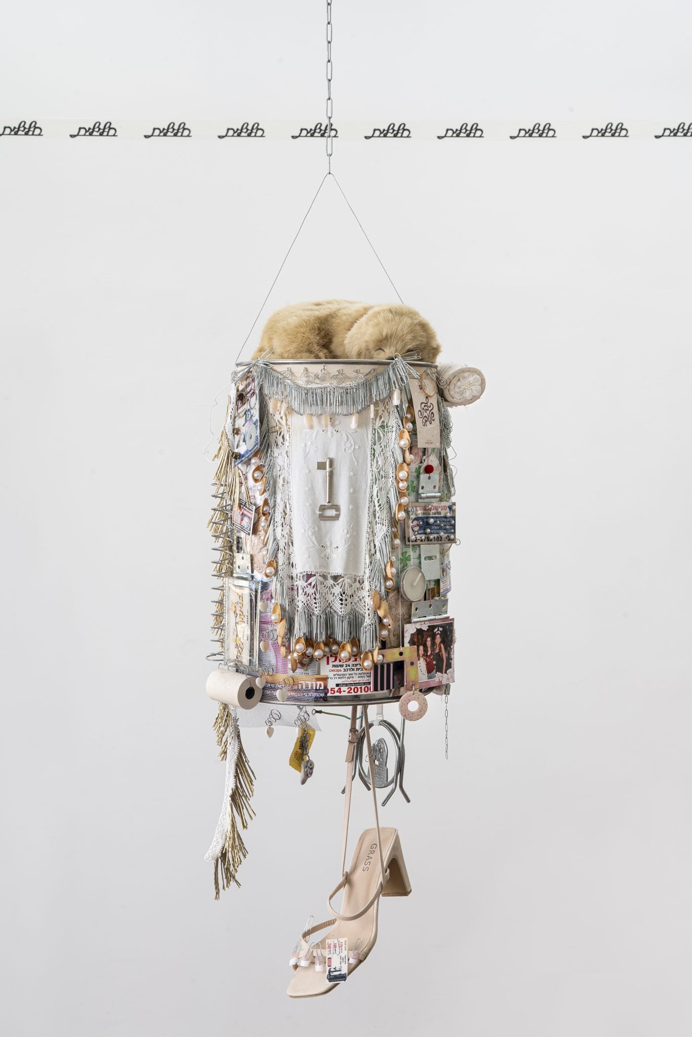 התיקון הכללי