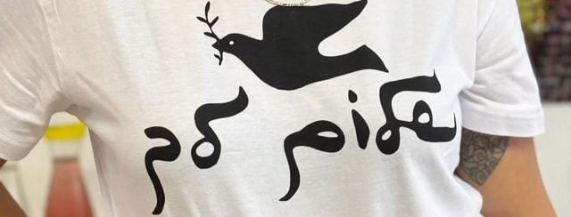 עדי שפרן וגליה הילי פסטרנק, Peace Offer. צילומים: מ״ל