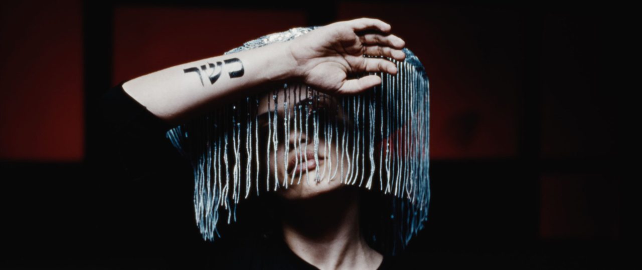 ציפי ניר וטאי מוריס, ״תת;ריי״. צילומים: גד ביברמן