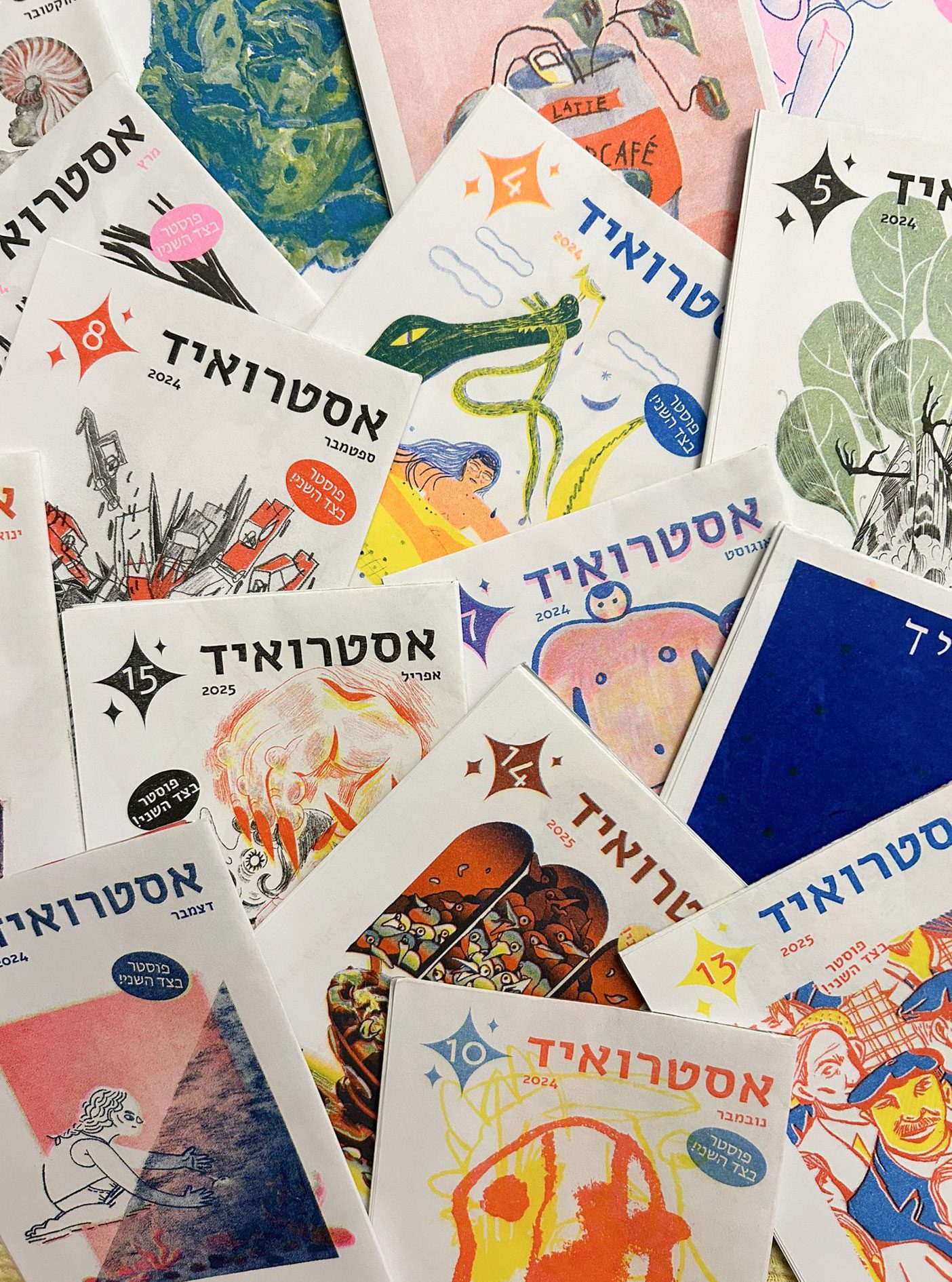 אסטרואיד. צילומים: מ״ל