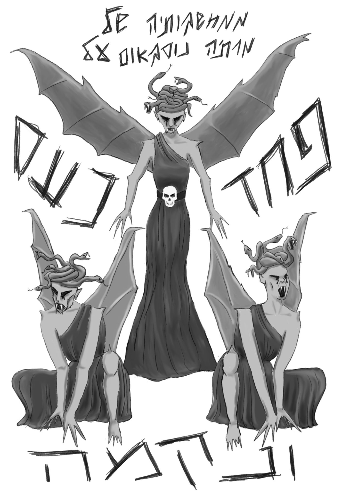 מאיה דרנל, הפנזין הפילוסופי. צילומים: מ״ל