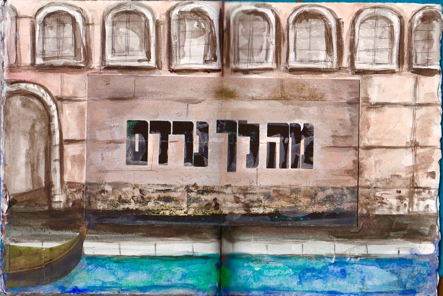 קן גולדמן, מתוך הפרויקט ״חיים תחת המים״. צילומים: יאיר מדינה
