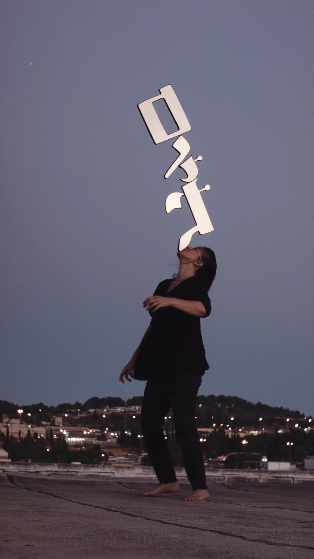 תמר שפוני
