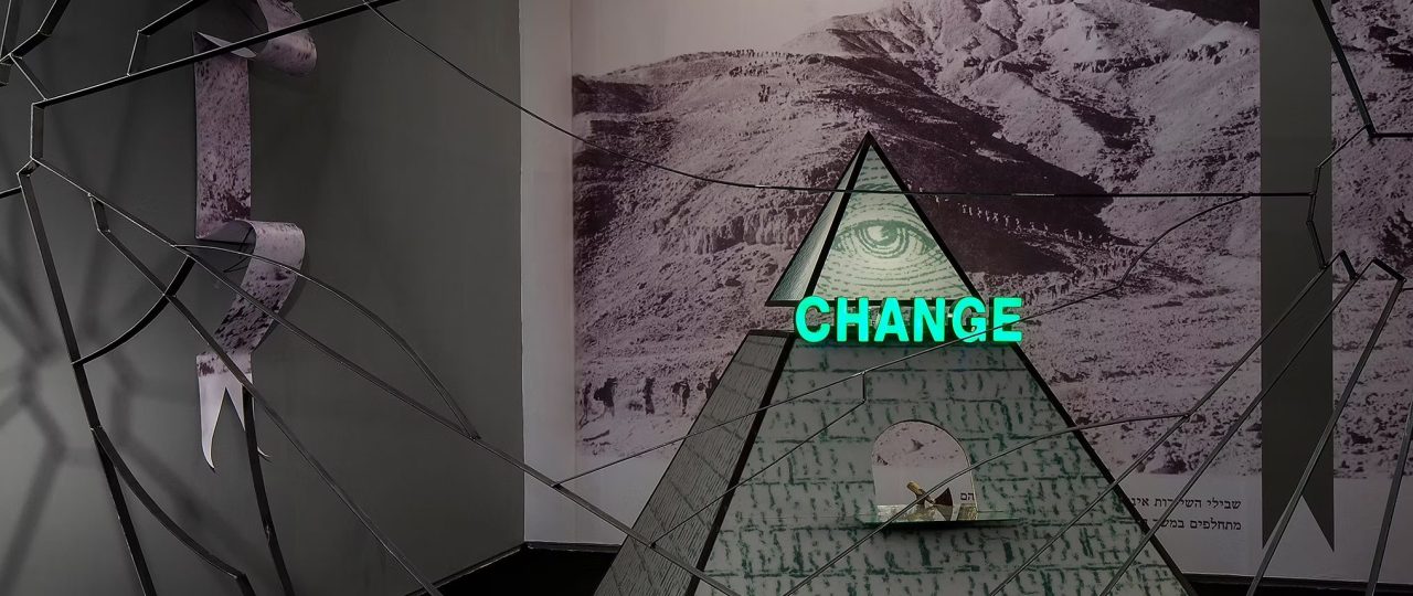 מיכל הלפמן, ״CHANGE״, 2013. צילום: אלעד שריג
