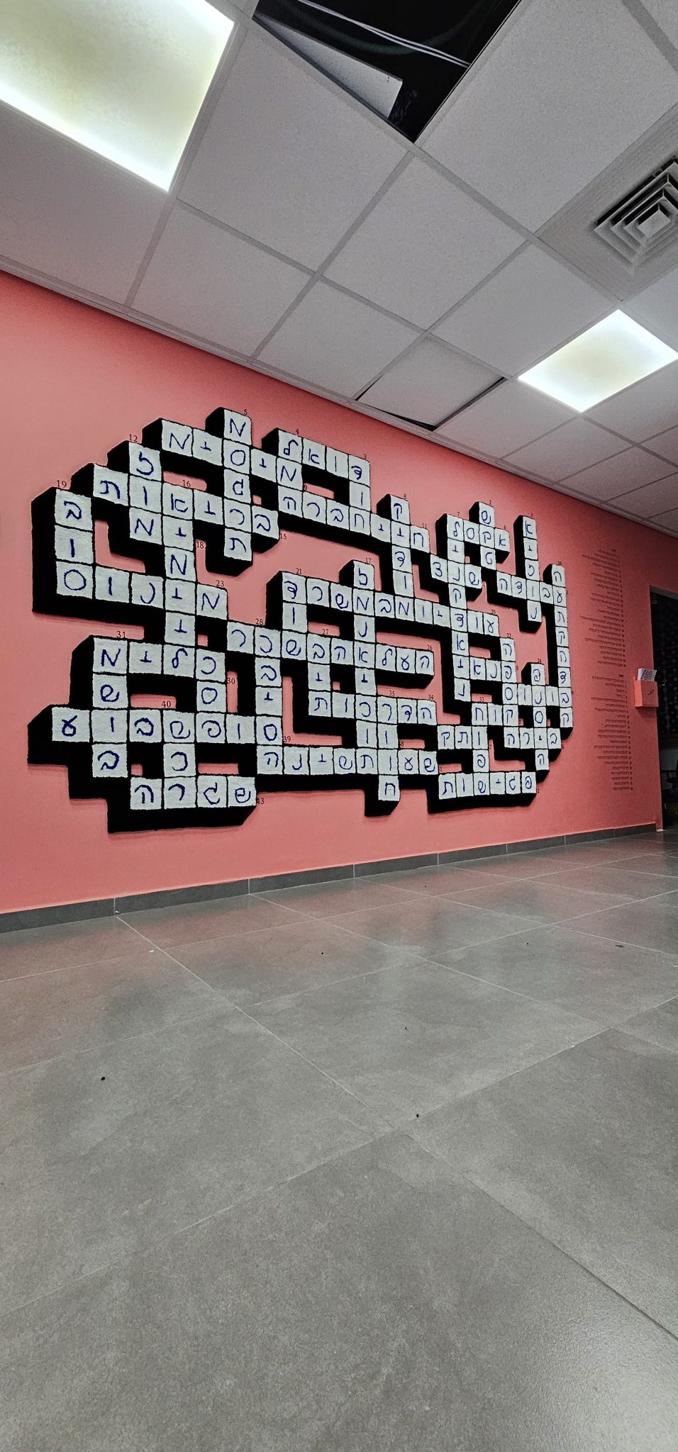 מתוך התערוכה ״וורק לייף בלאנס״ במוזיאון הפופ־אפ. צילום: מ״ל