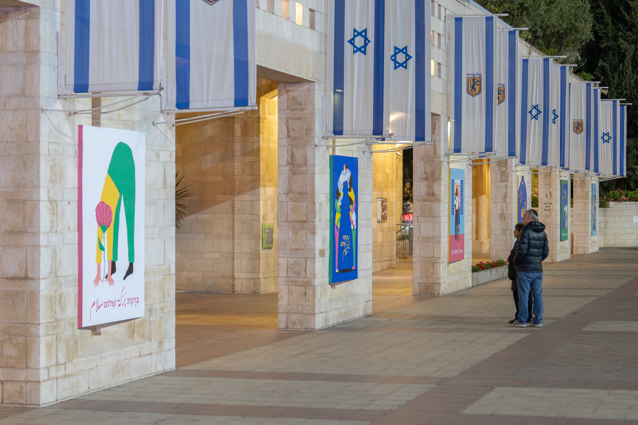 צילומים: דניאל חנוך