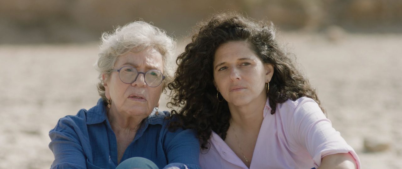 נועה קולר ותיקי דיין, מקום שמח. צילום: כאן 11, יסמין טי וי