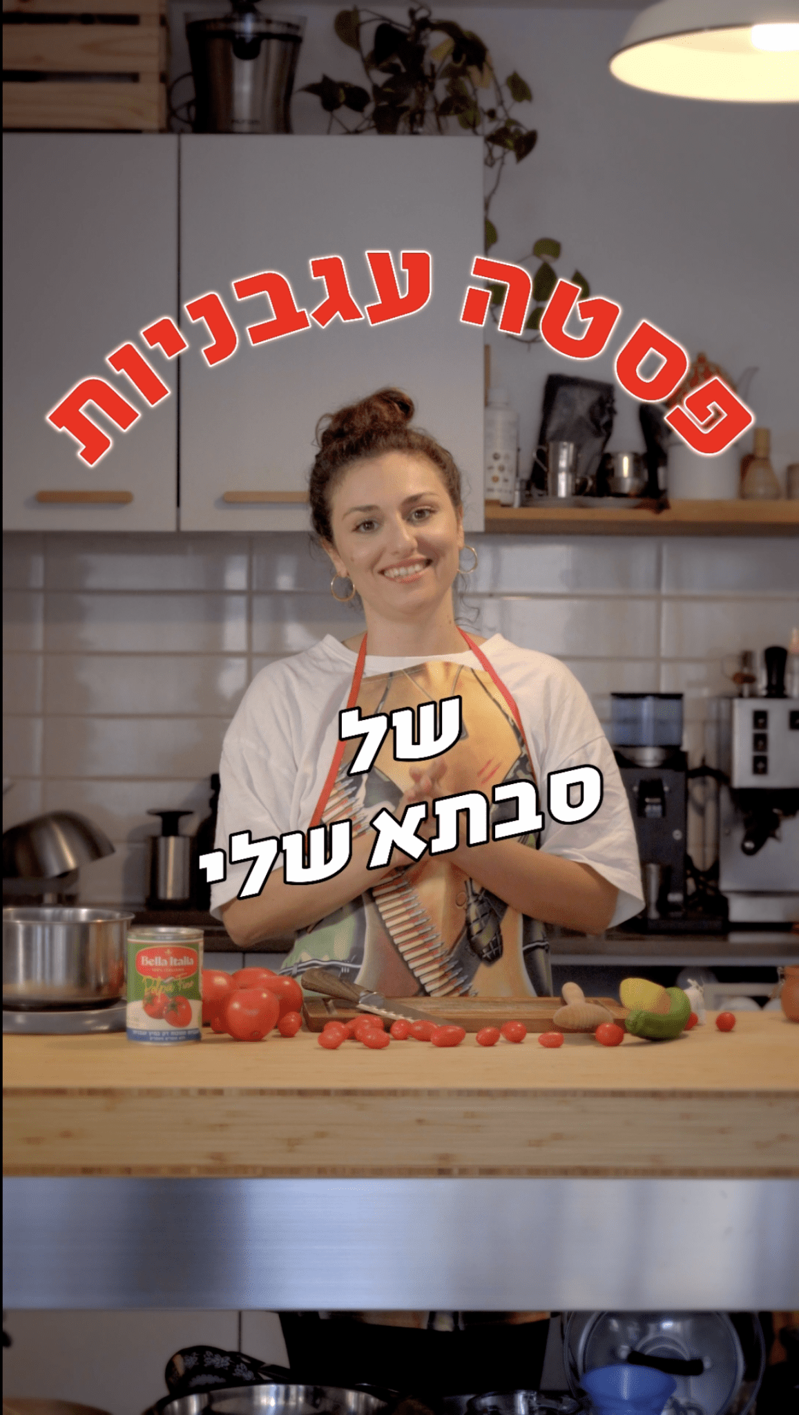 הדחקות. צילום: תום ברנע, 916