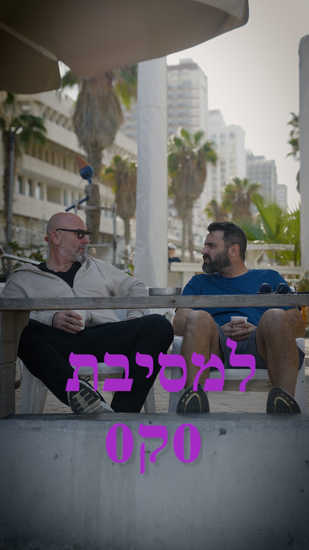 פרפרים