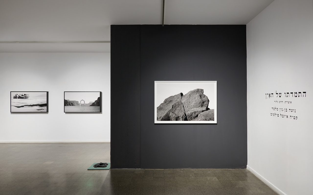 צילומי הצבה: יובל חי