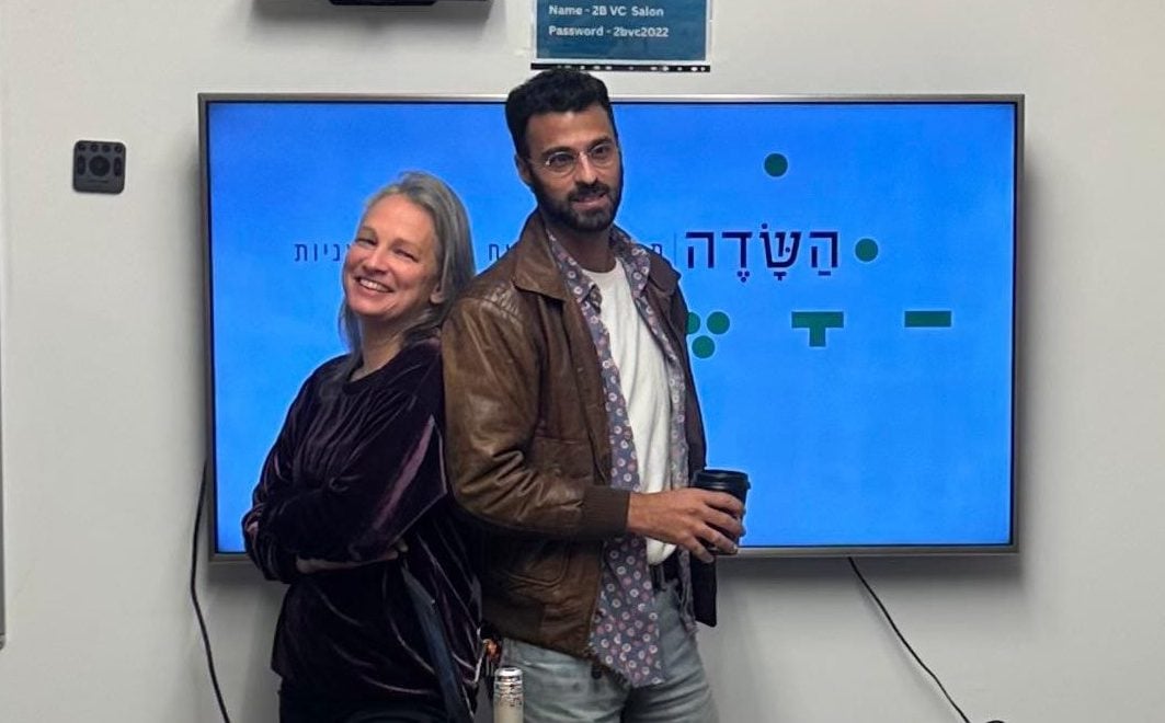 עומרי דנינו ורעות ברנע. צילום: אדוה דרור