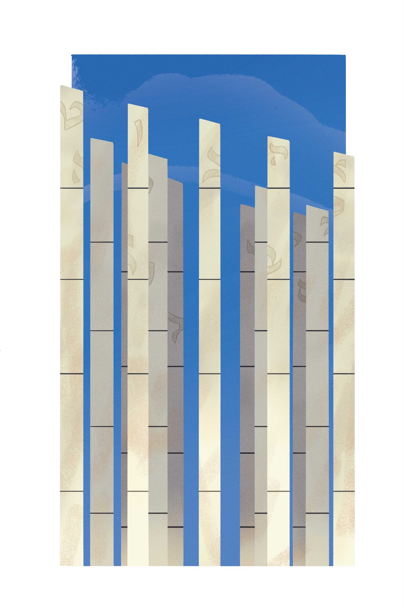 משטרת שדרות
