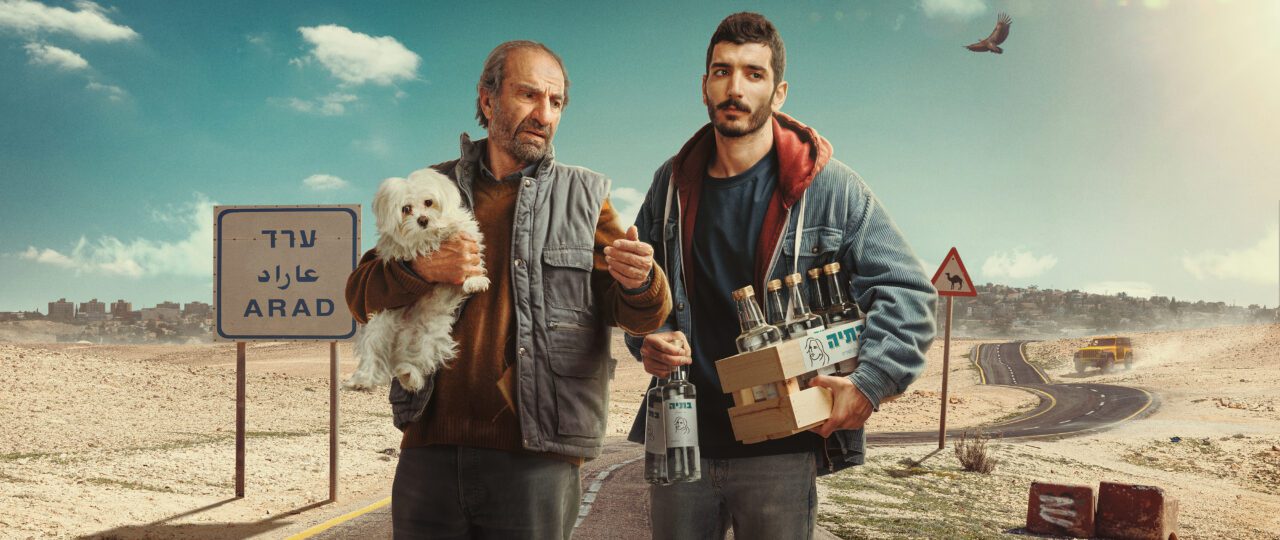 תוצרת בית. צילומים: מרב מרודי / YES