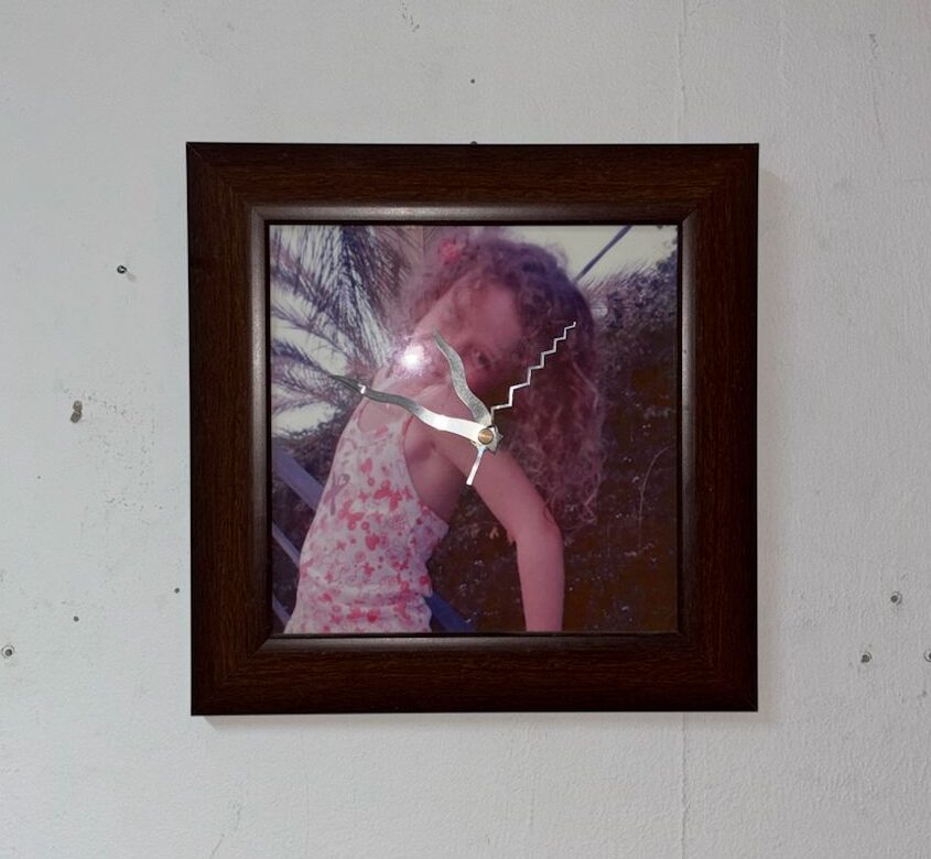 בן אלון, אחותי