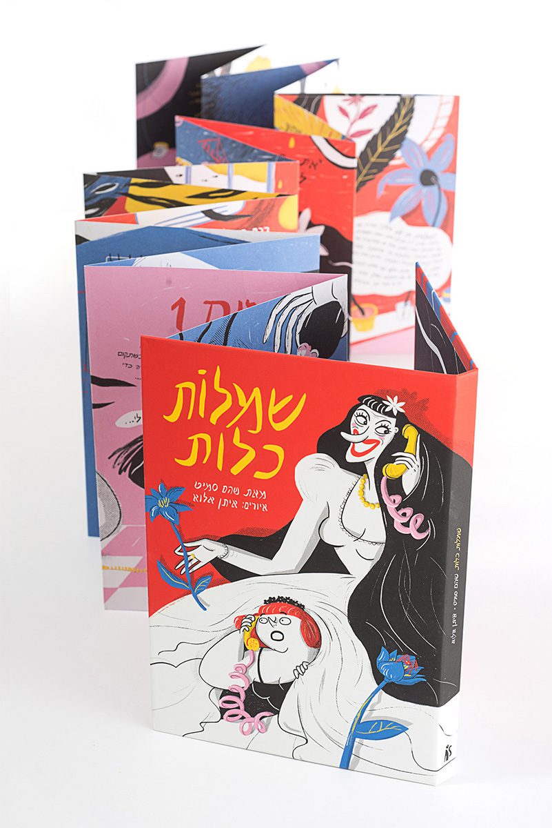 שמלות כלות. צילום: שחר פליישמן