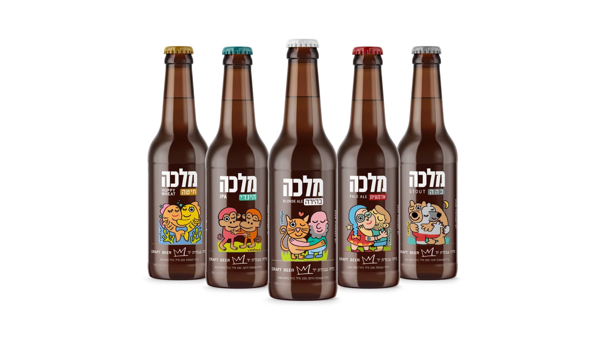 בירה מלכה בשיתוף זאב אנגלמאיר. צילומים: מ״ל