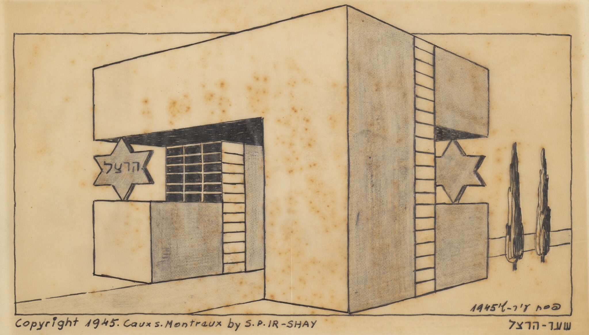 מתווה לאנדרטה ״שער הרצל״, 1945. צילום: עופרית רוזנברג / מוזיאון ישראל