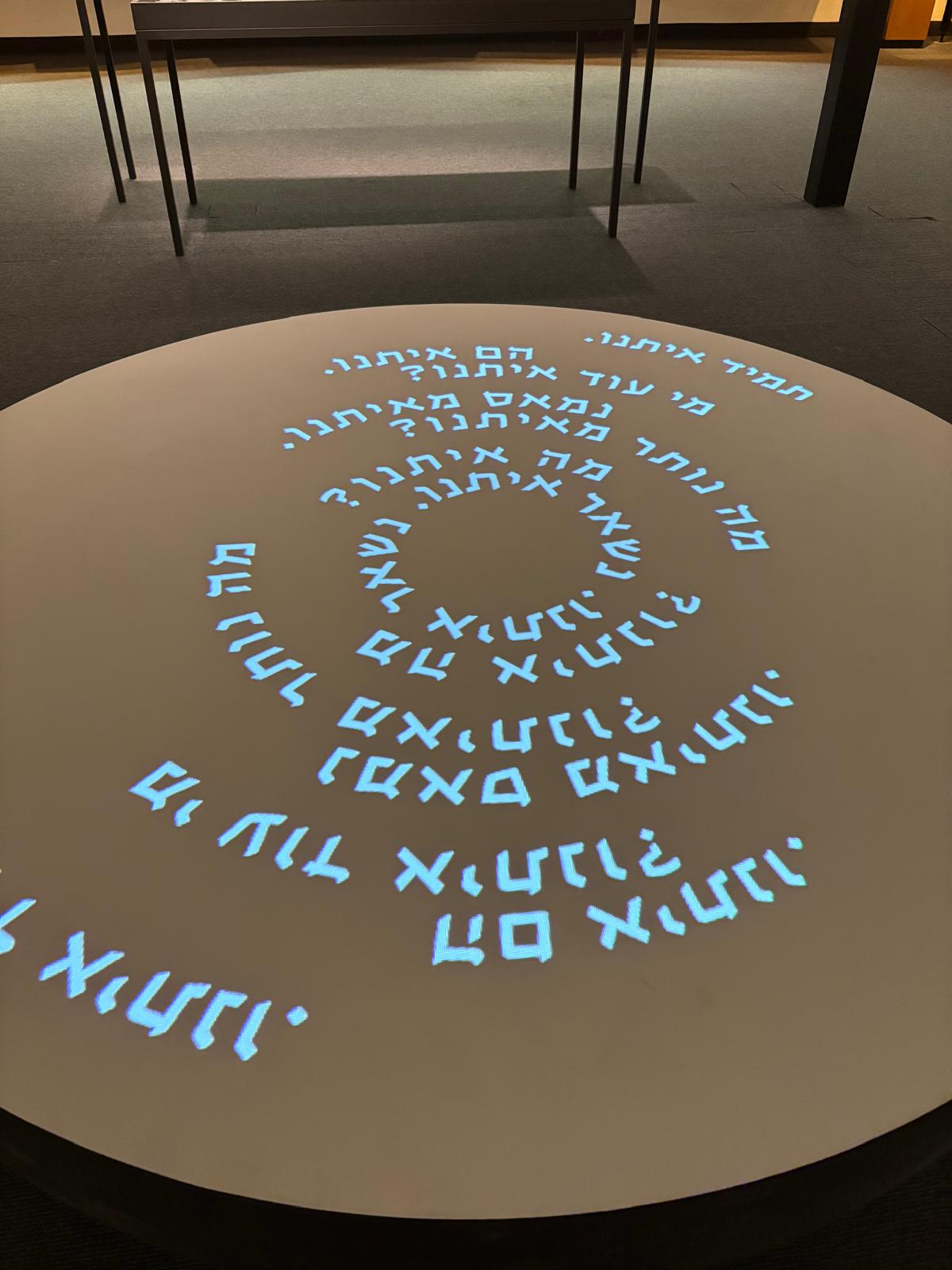 סטודיו ראג (רמי קשתי ואלון קנצ׳וק) בביתן המטבעות. צילום: מ״ל