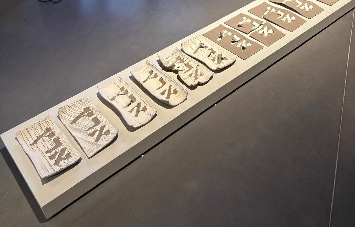 שירה שובל ואריאל בלונדר, ארץ