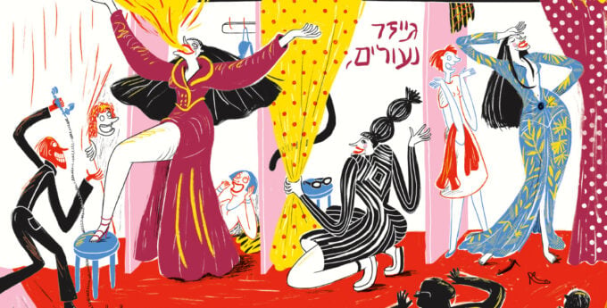 איתן אלוא, מתוך ״שמלות כלות״. צילום: שחר פליישמן