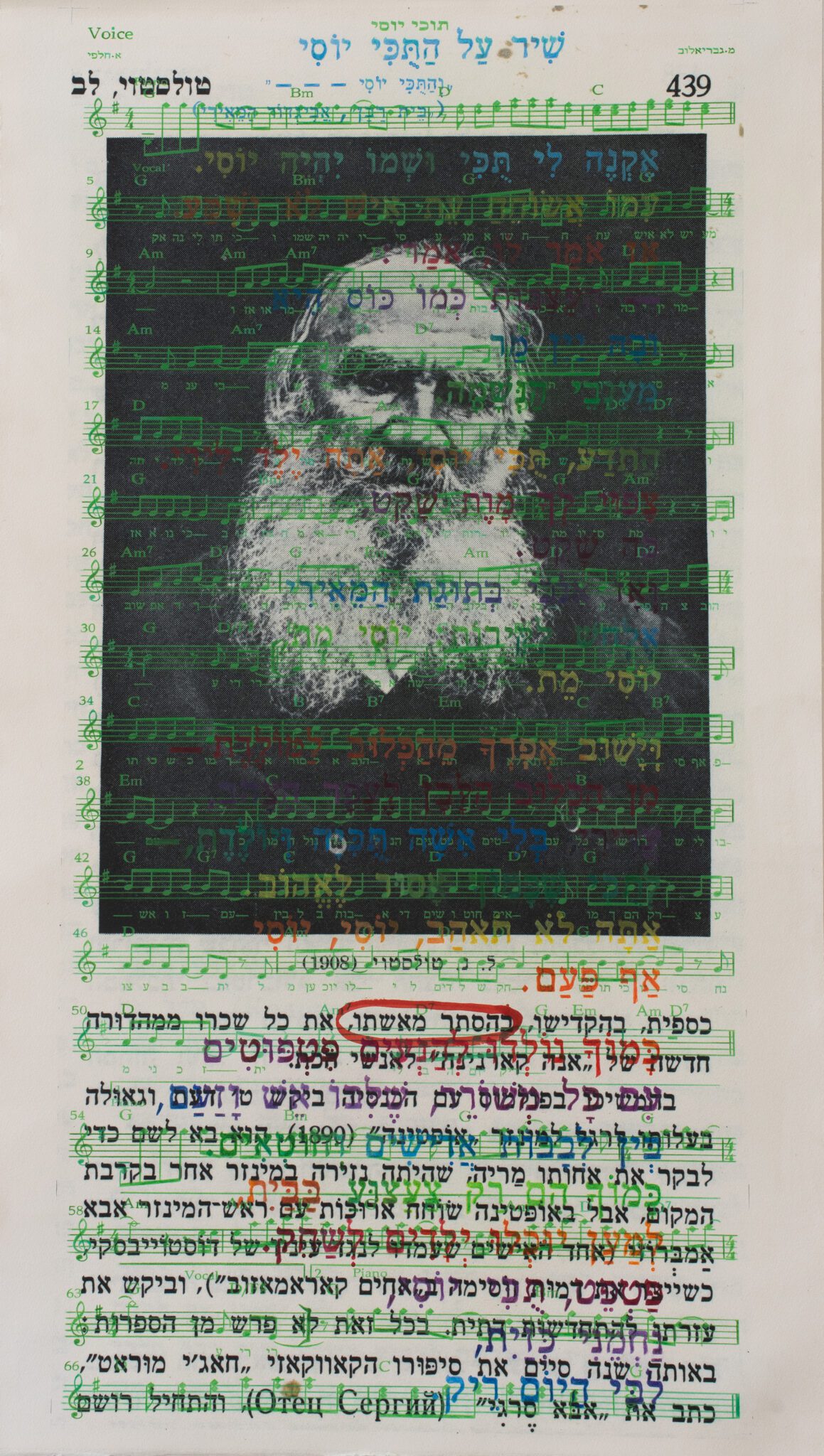 דגנית ברסט בגלריה גורדון. צילומים: מ״ל
