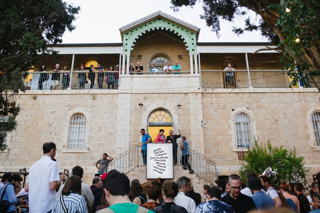 שבוע העיצוב ירושלים. צילומים: דור קדמי