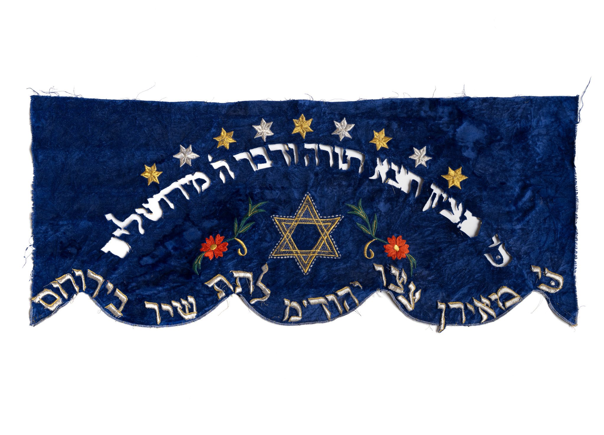 פרוין (ירוחם)