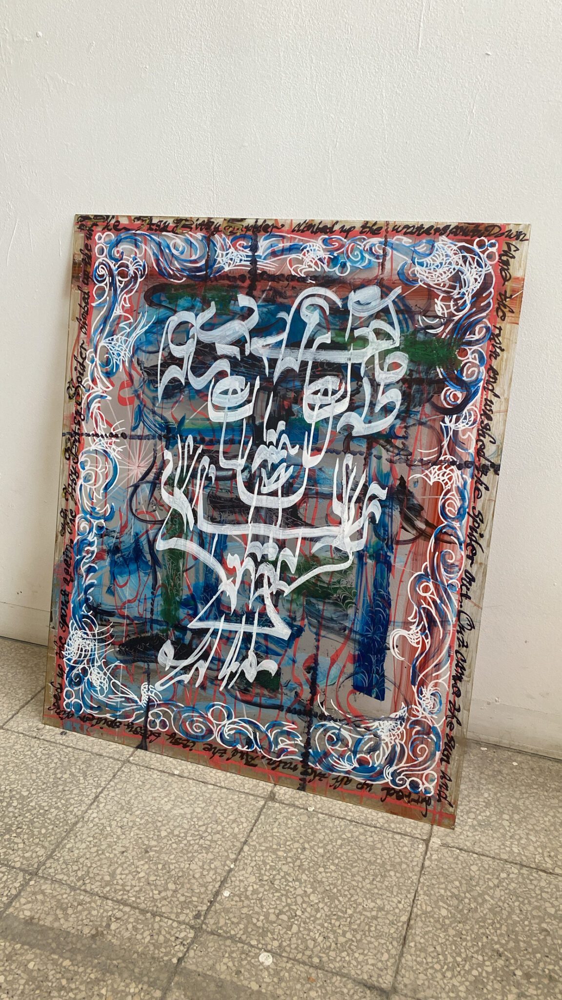 בר זוטרא