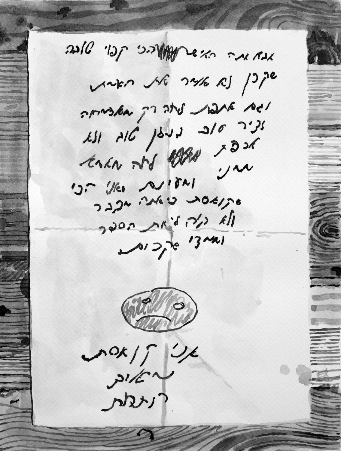 אבא אתה האיש הכי קפוי טובה...