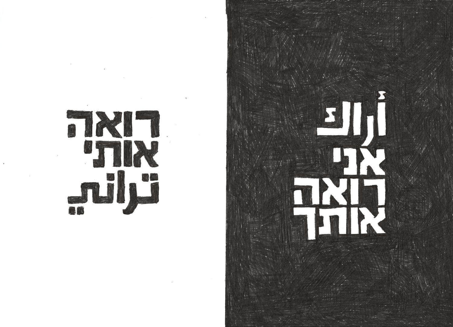 יעל בודשר