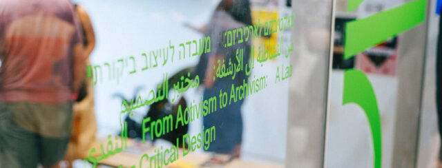 התוכנית לתואר שני בתקשורת חזותית בבצלאל. צילום: יובל אורבך