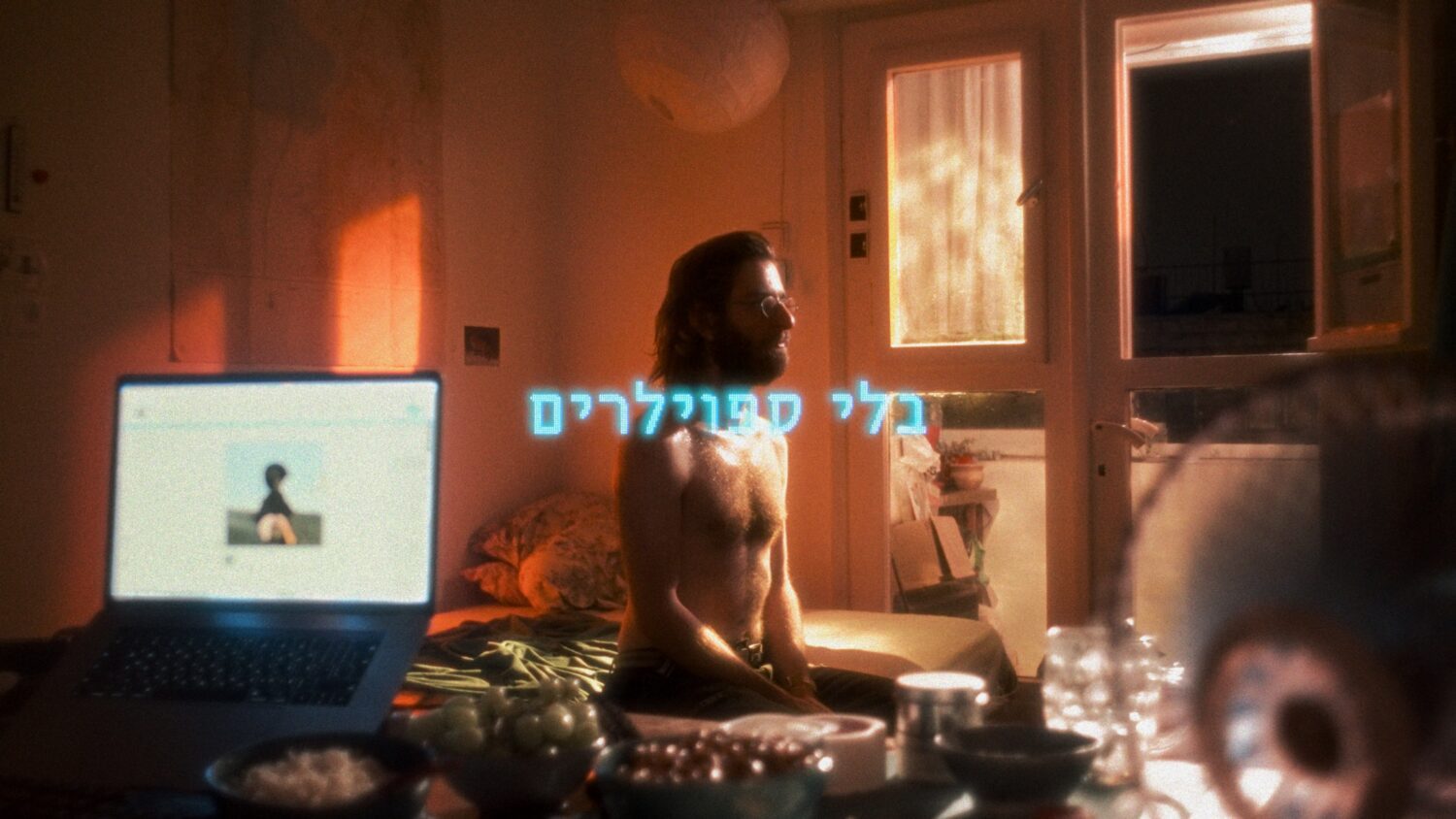 הפלגה נעימה באדמה. צילומים: רועי מעיין