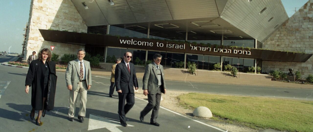 טרמינל 1, נתב״ג. צילום: נאוה שמש / Israel Sun Ltd, אוסף היודאיקה, אוניברסיטת הרווארד