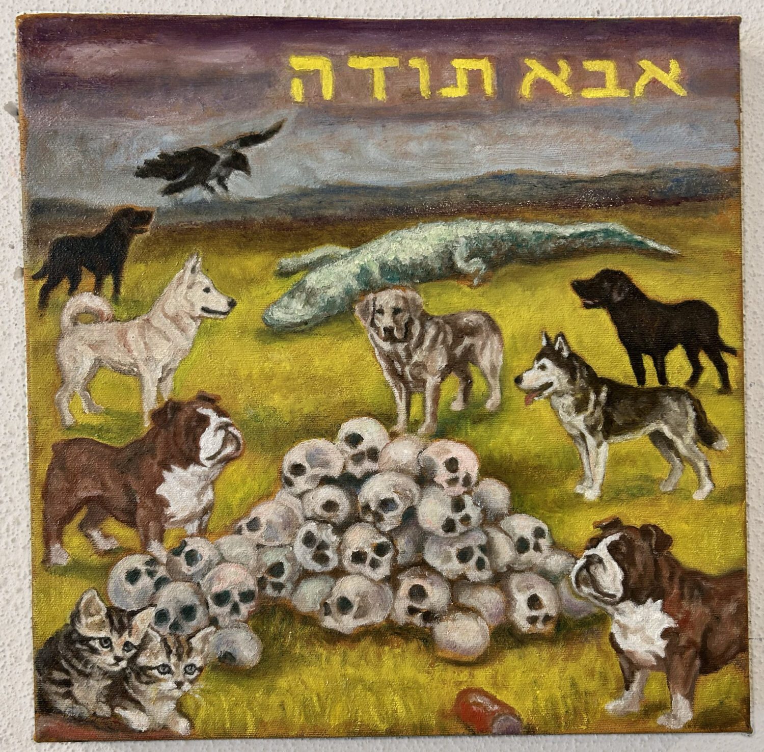 לירון לופו