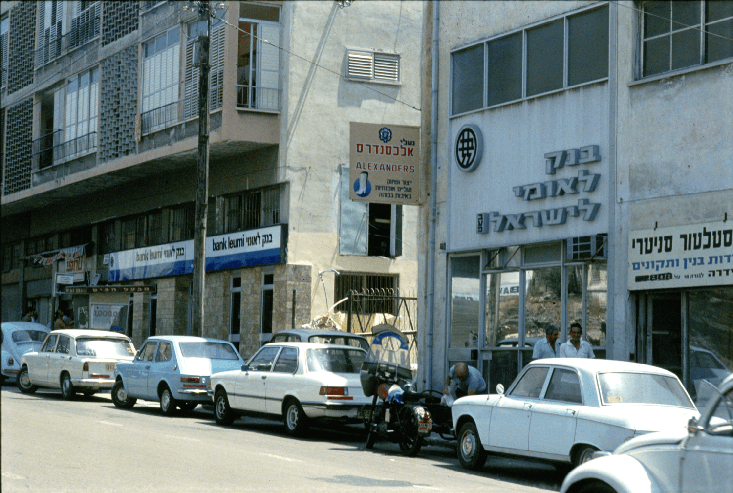 המיתוג הישן של בנק לאומי לצד המיתוג של גרוס, 1978. מקור: אלס פרינס, אוסף פרטי, צלם:לא ידוע