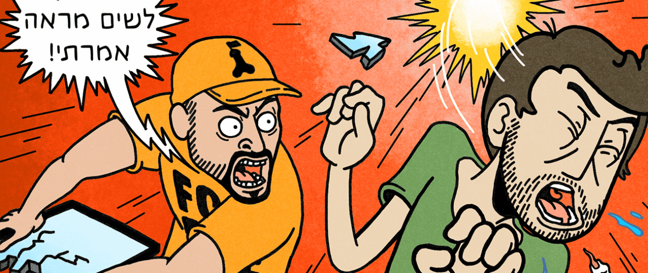 דין גרוברד, הנצחון הכי מוחלט (עד כה)
