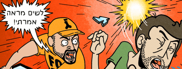 דין גרוברד, הנצחון הכי מוחלט (עד כה)
