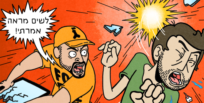 דין גרוברד, הנצחון הכי מוחלט (עד כה)