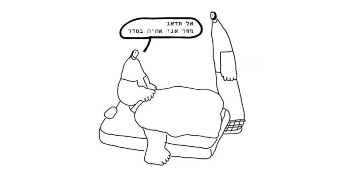 מתוך עמוד האינסטגרם של גלי שרף