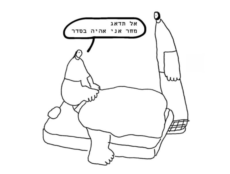 מתוך עמוד האינסטגרם של גלי שרף